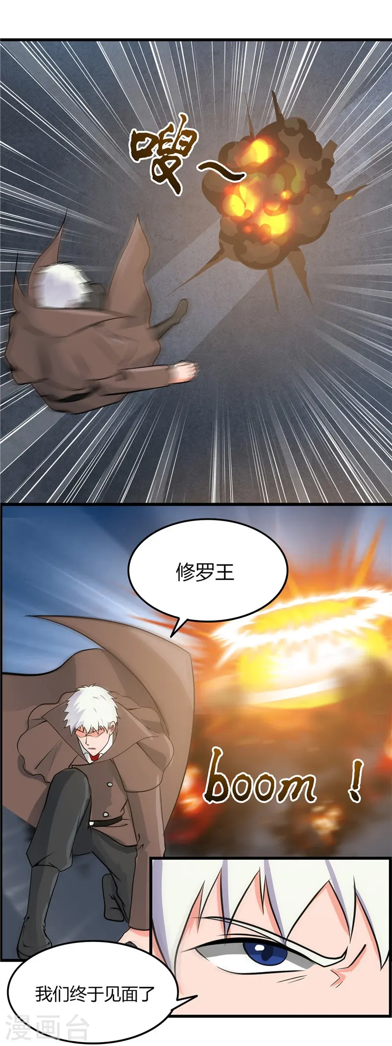 第314话 开庭审判8