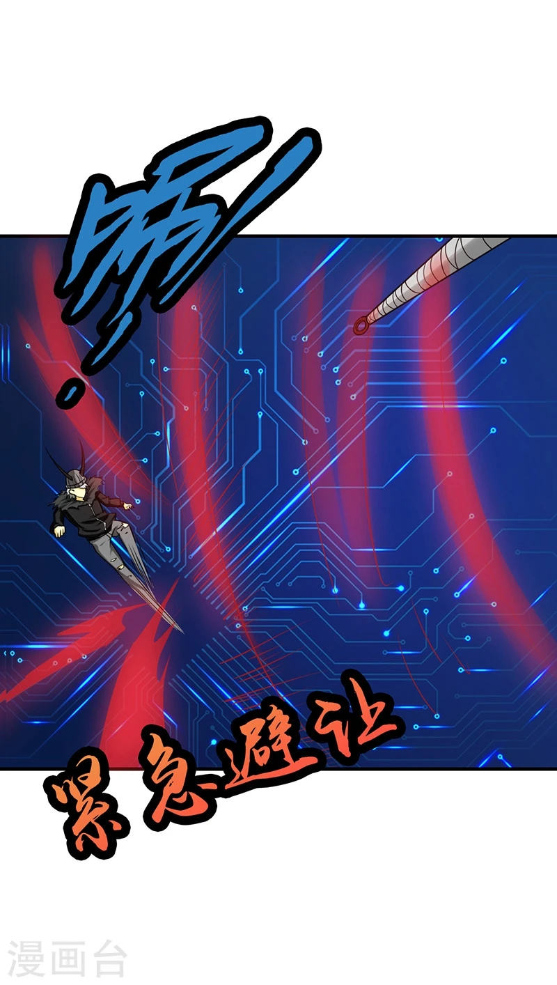 第200话 牛头的试炼38