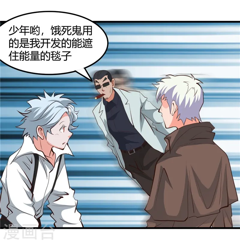第342话 胧月夜3