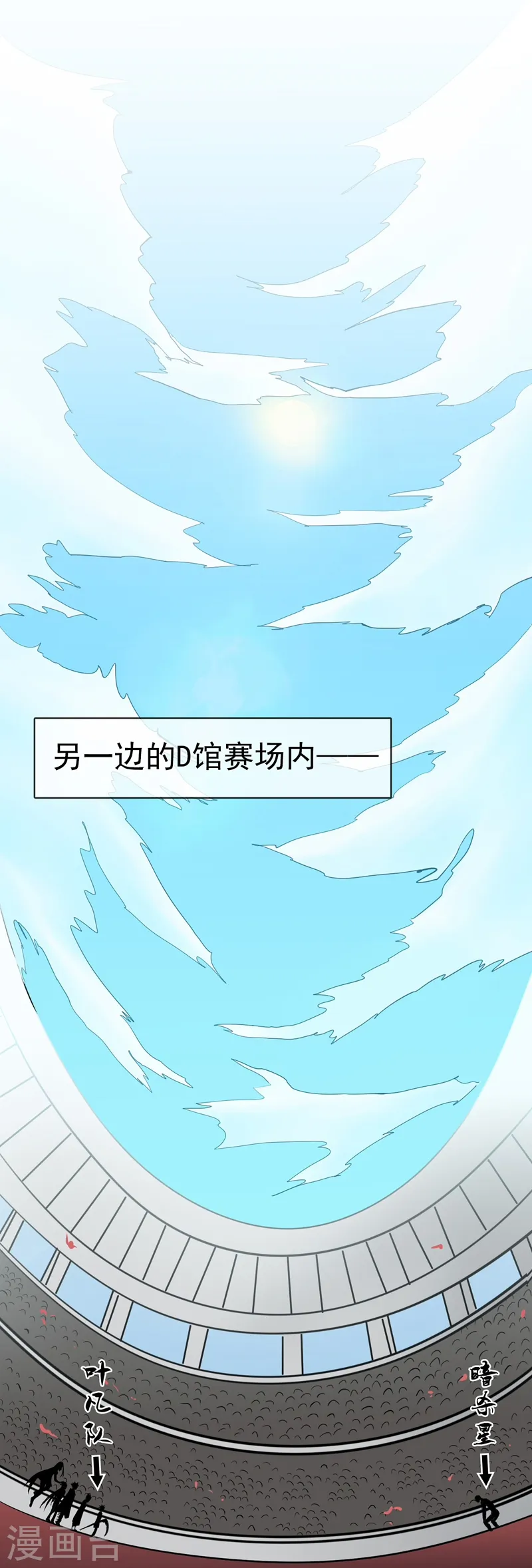 第127话 前奏曲！22