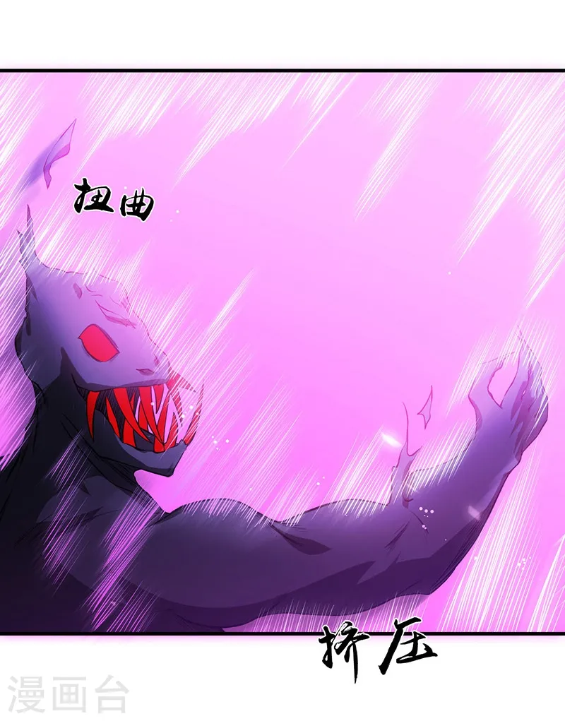 第234话 像模像样11