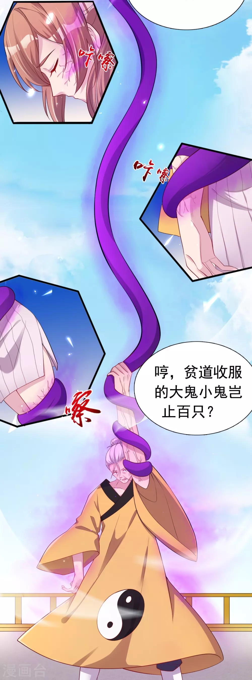 第17话 最强单手13