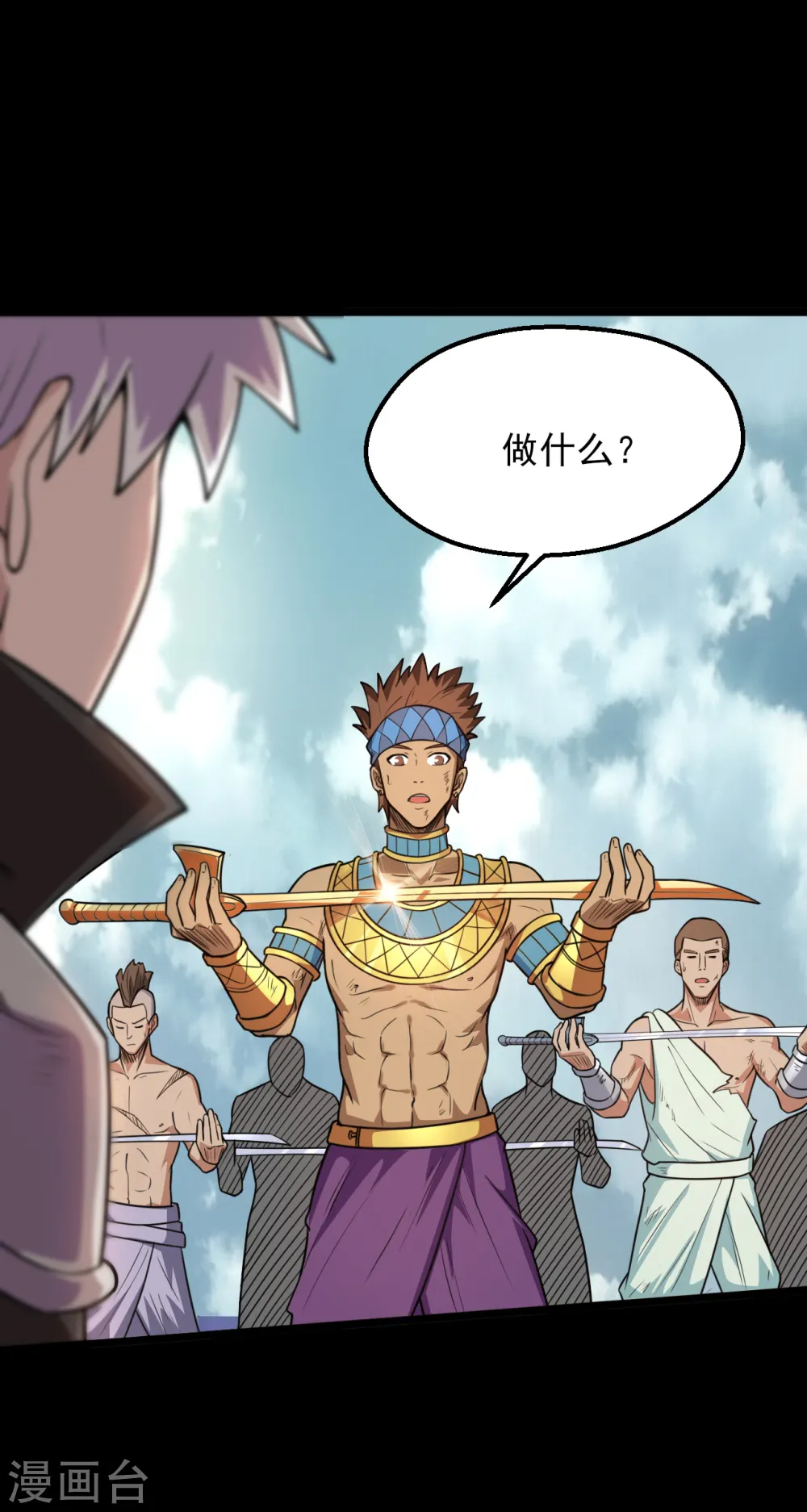 第600话 可怕的力量8