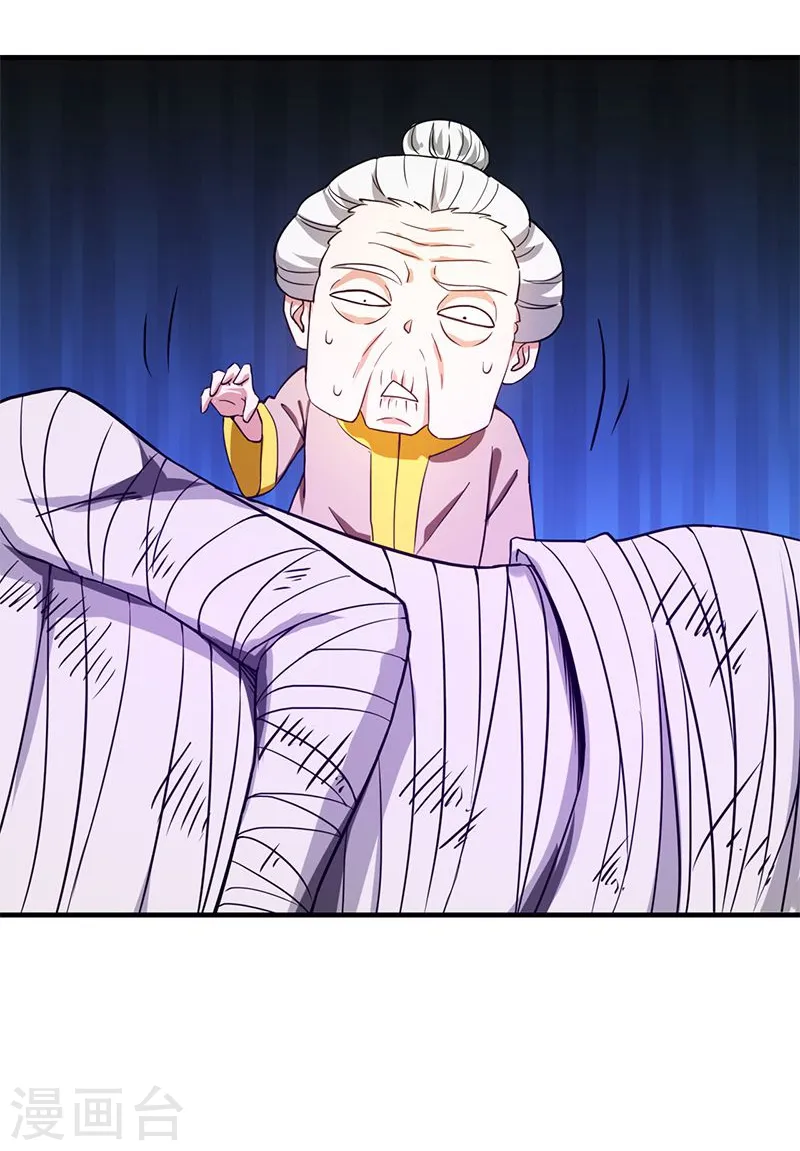第209话 病原体18