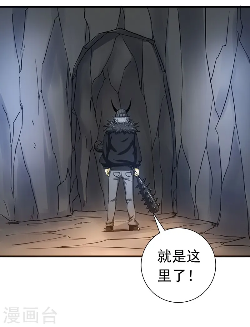 第202话 南门洞的秘密22