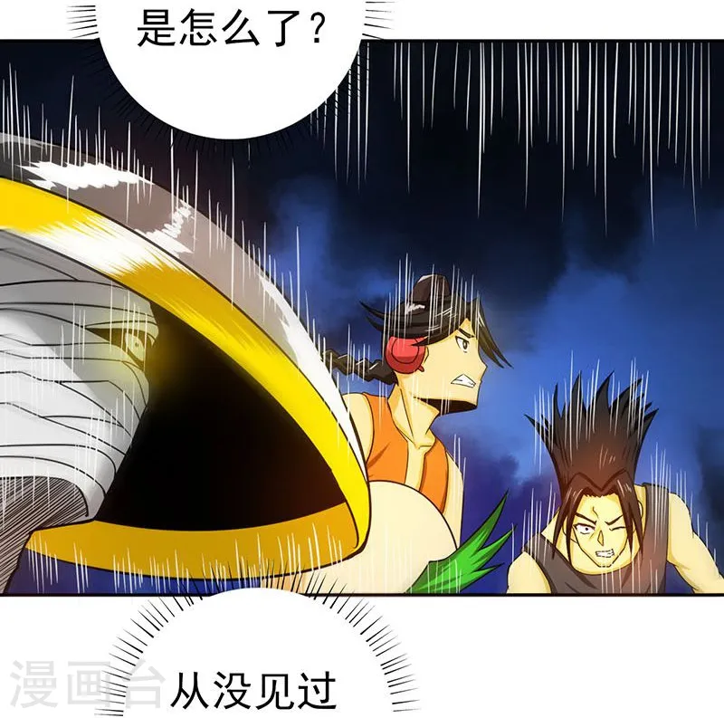 第102话 竞7