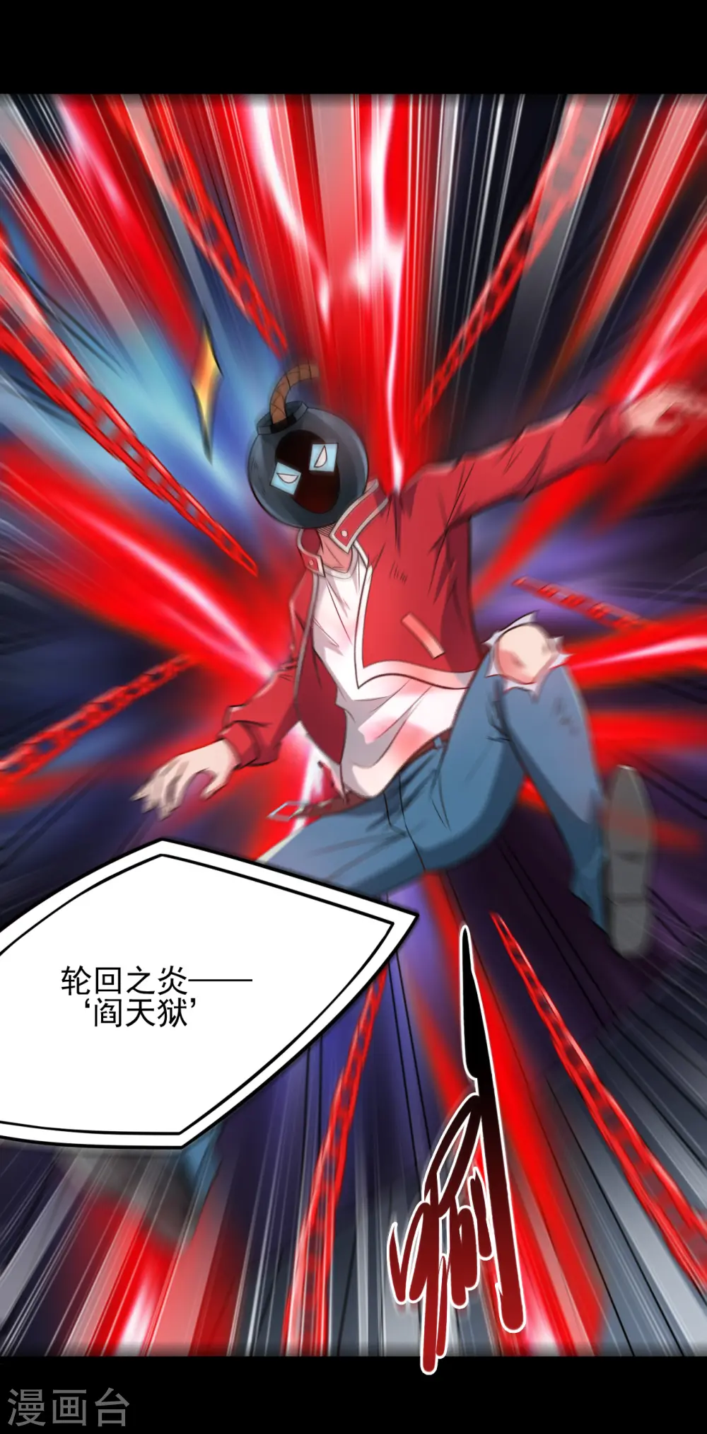 第688话 你也该死！18