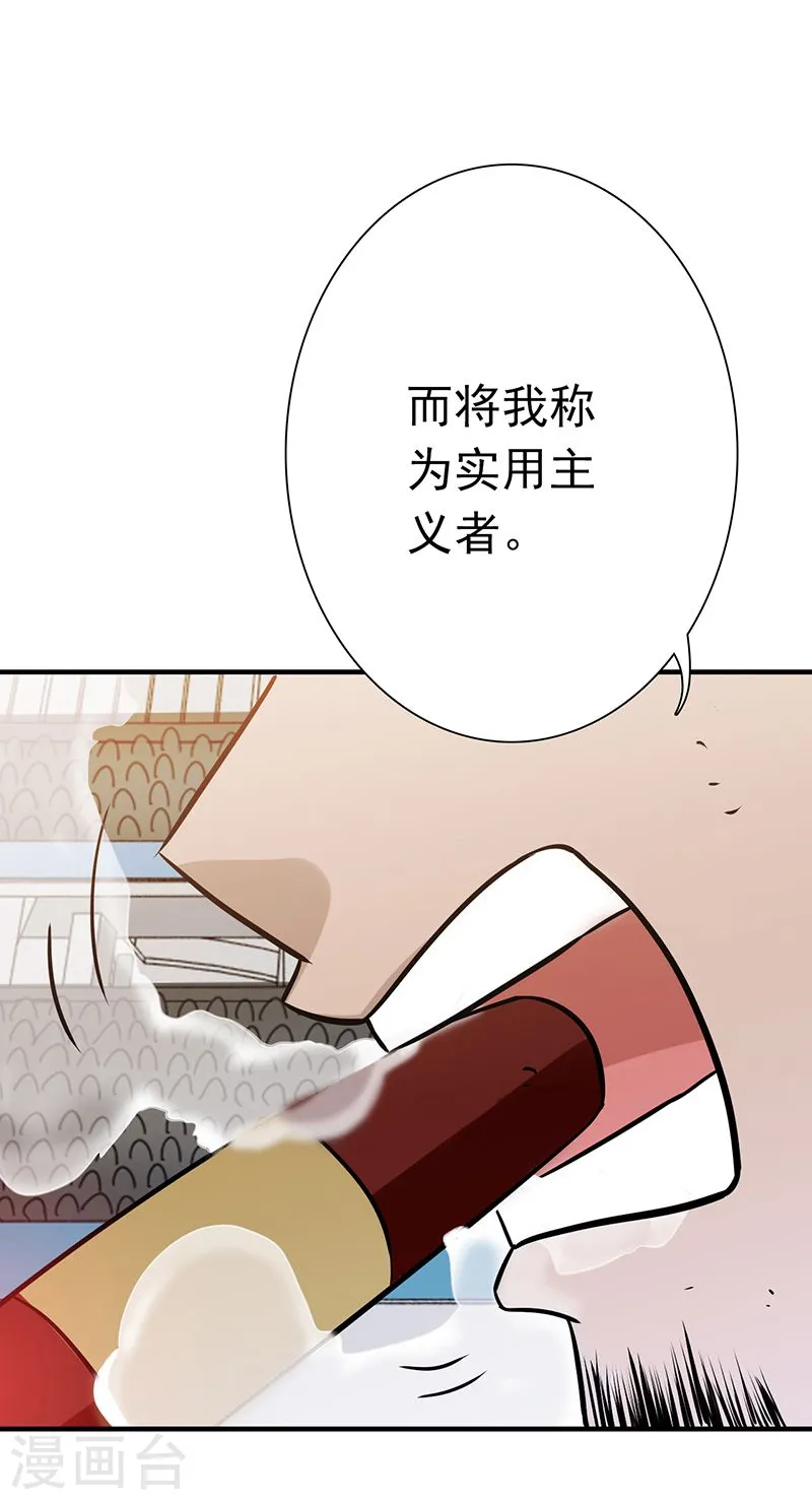 第145话 名震天下的力量14