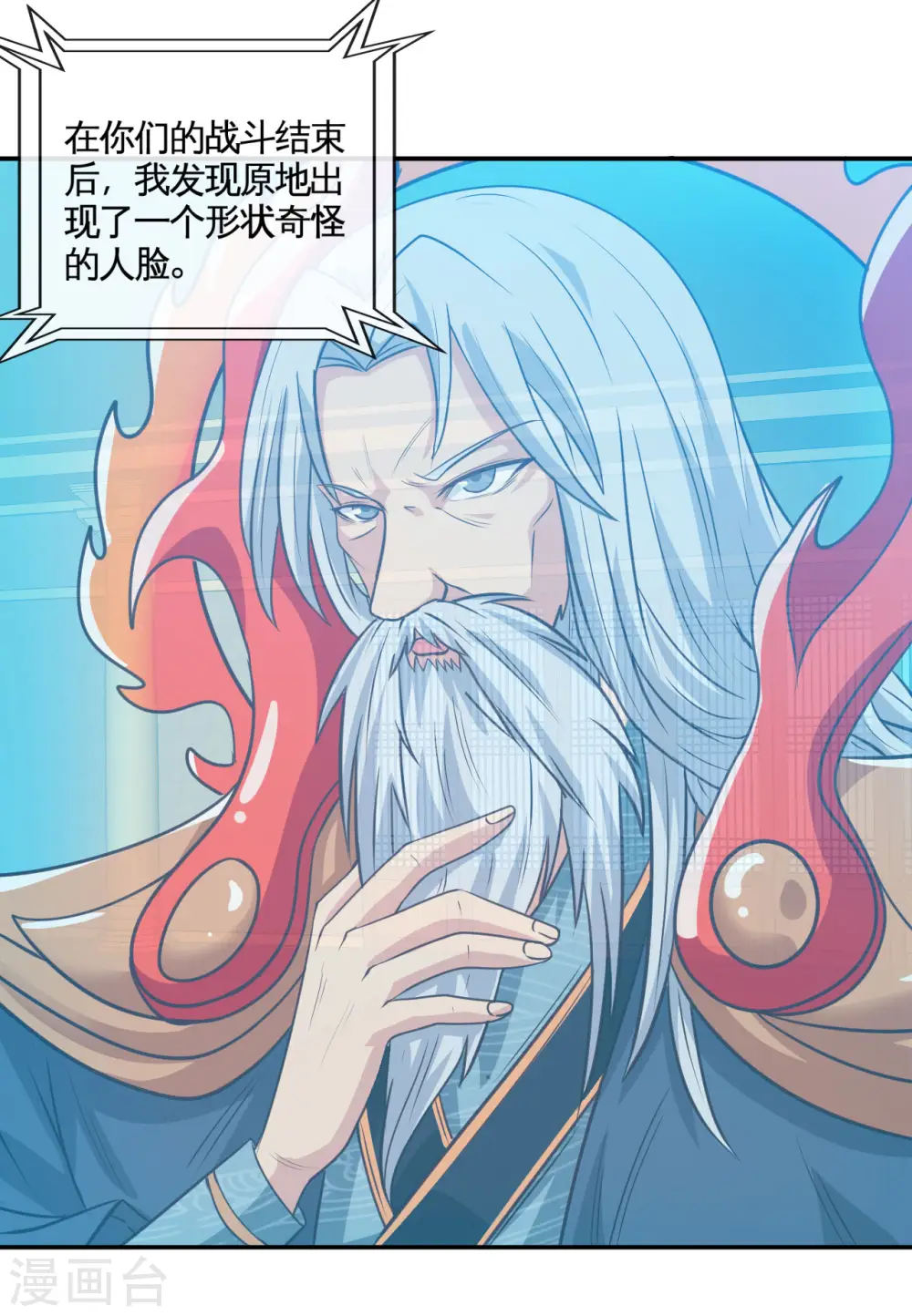 第531话 远渡东瀛1