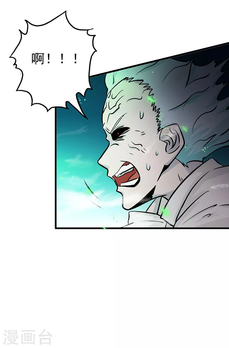 第87话 危局37