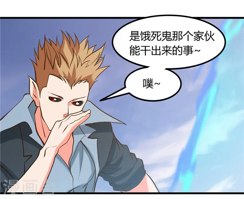 第326话 灾难过后24