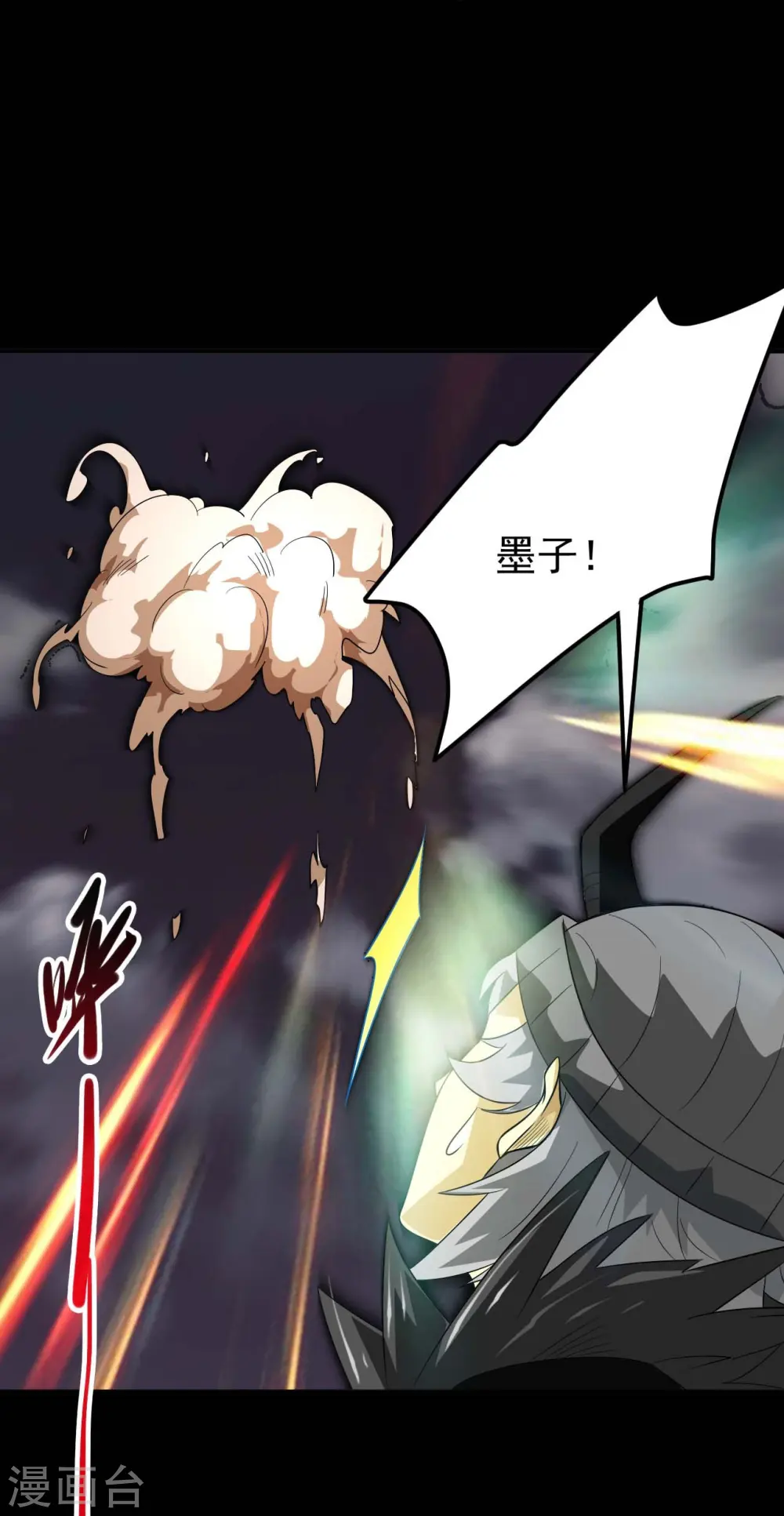 第735话 孽障！24