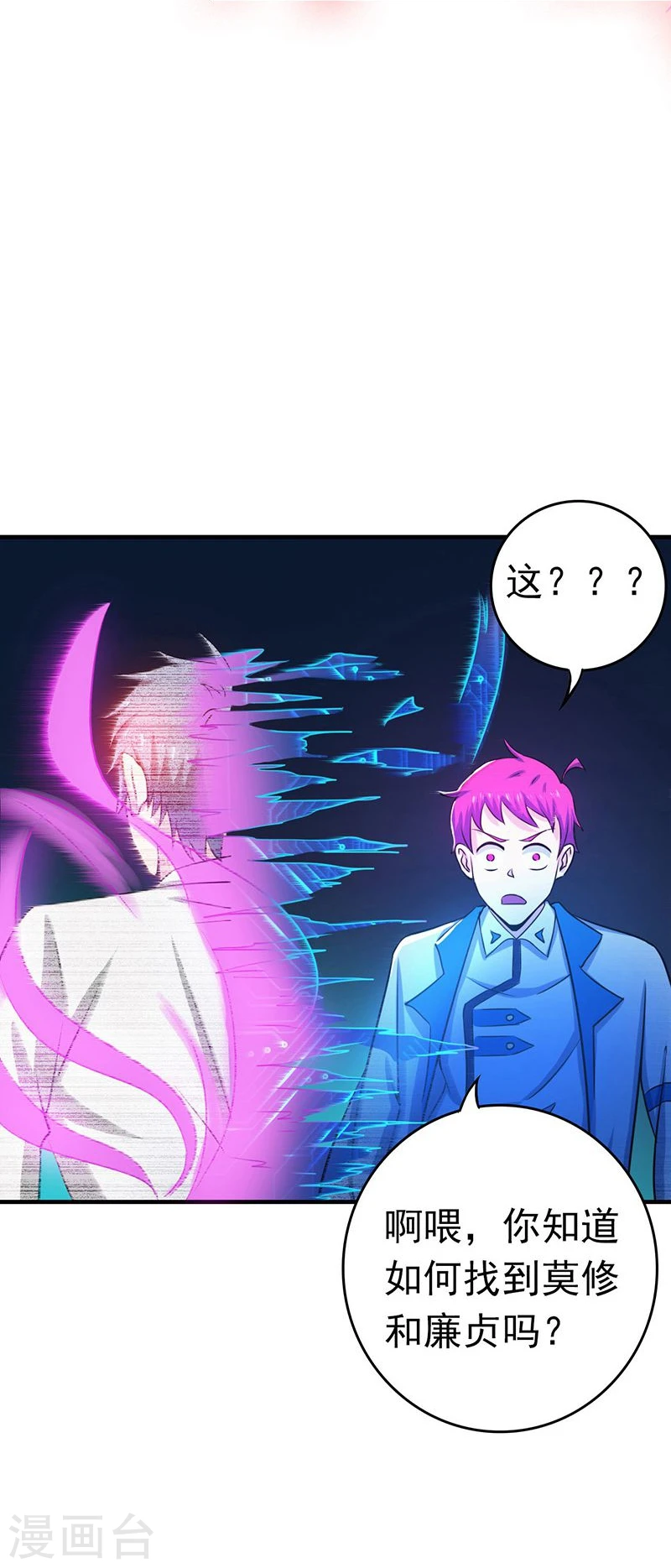 第187话 激战开始！6