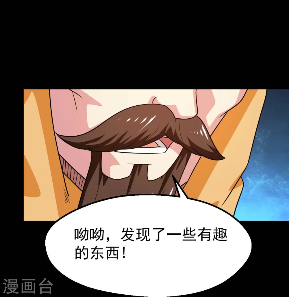 第756话 末将遵命！35