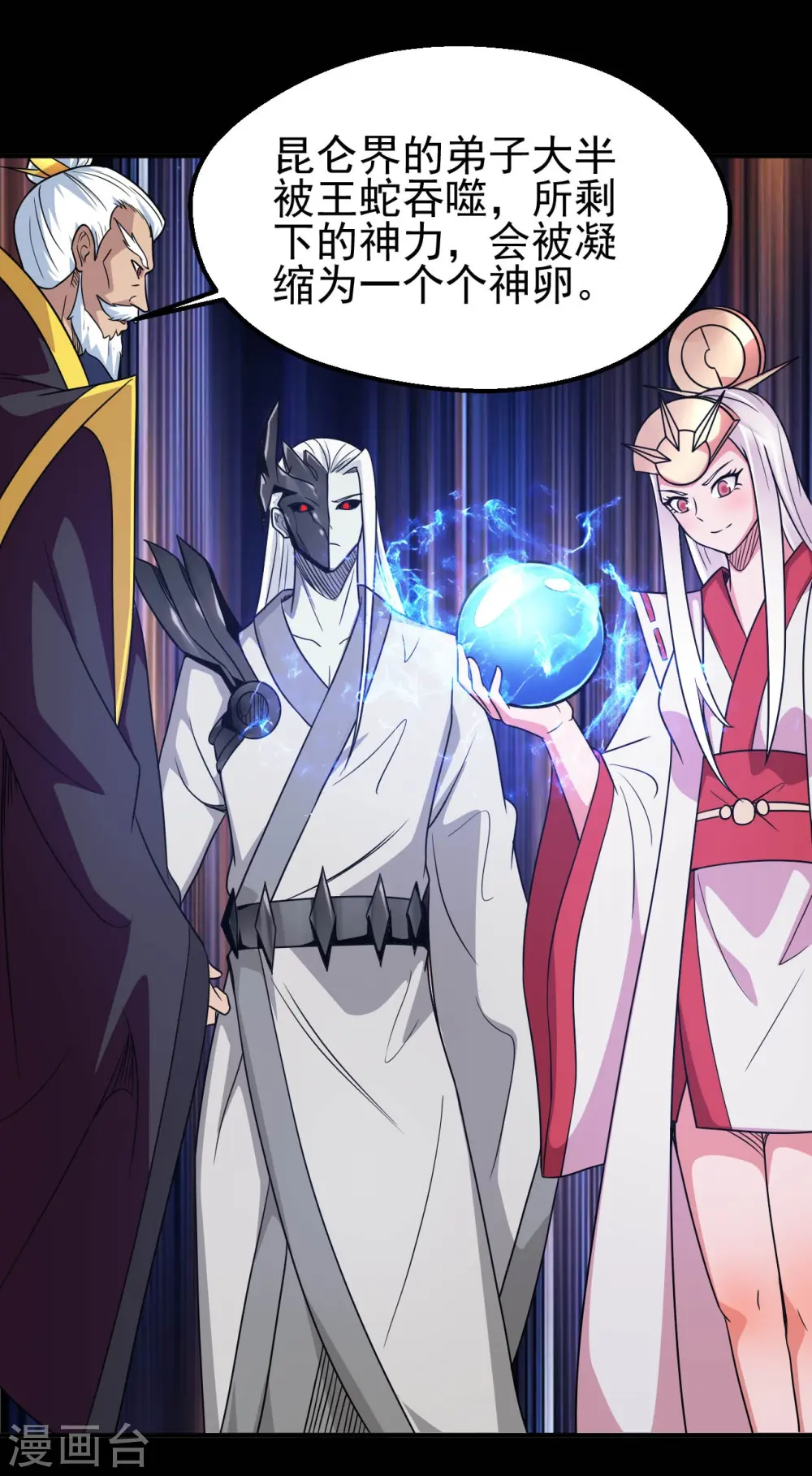 第707话 老友重聚6