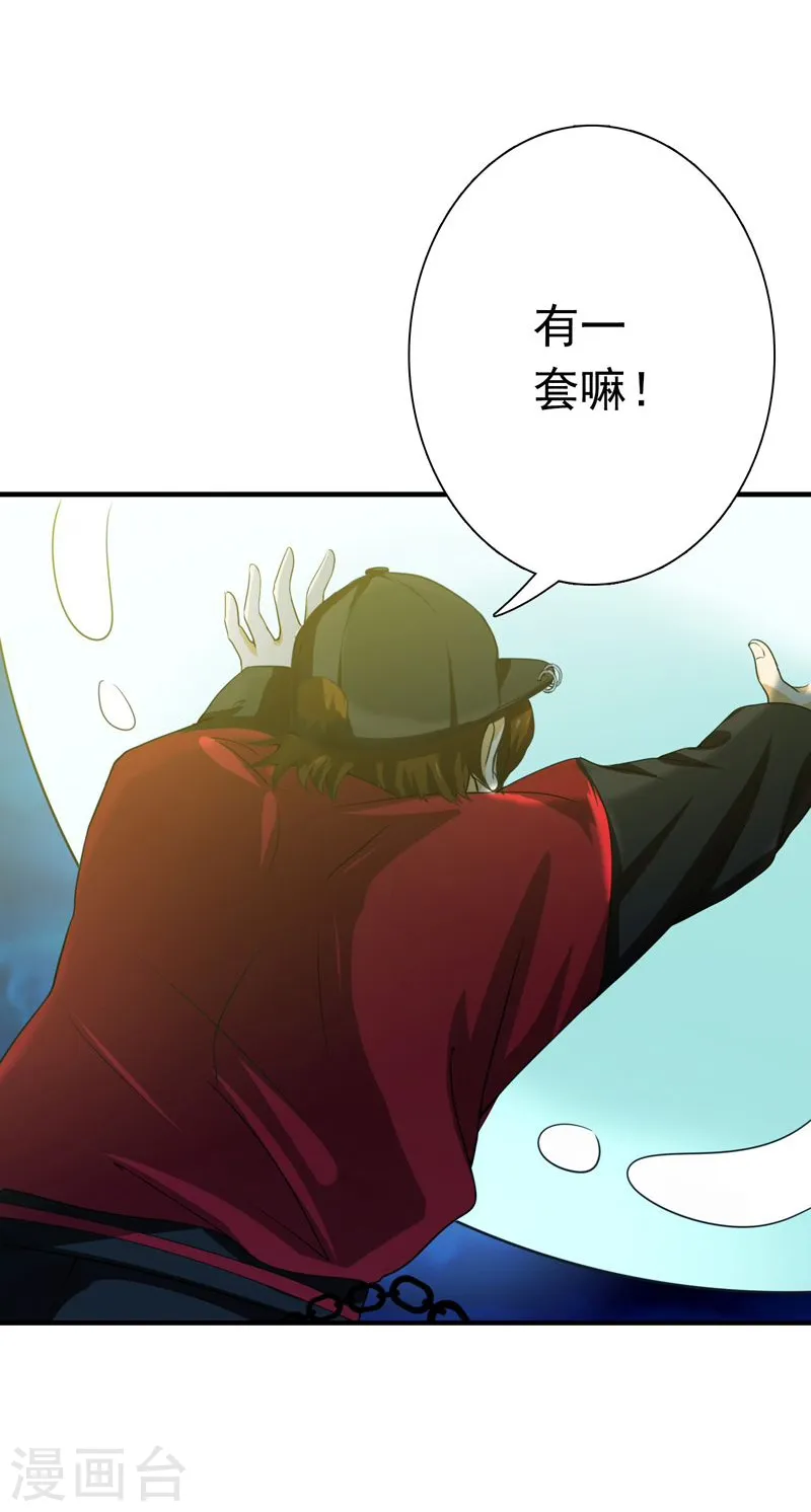 第174话 破壳14