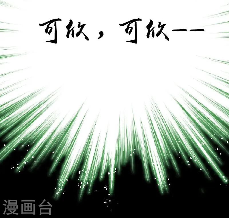 第98话 没有成为英雄32