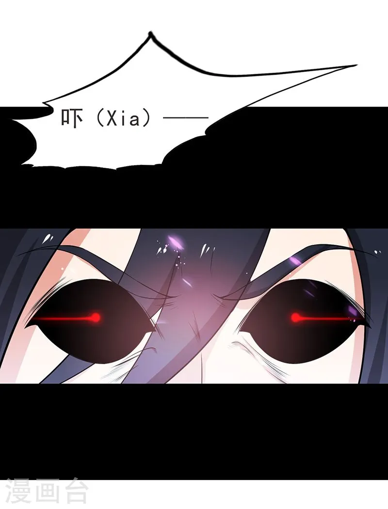 第225话 彼此了解的东西27