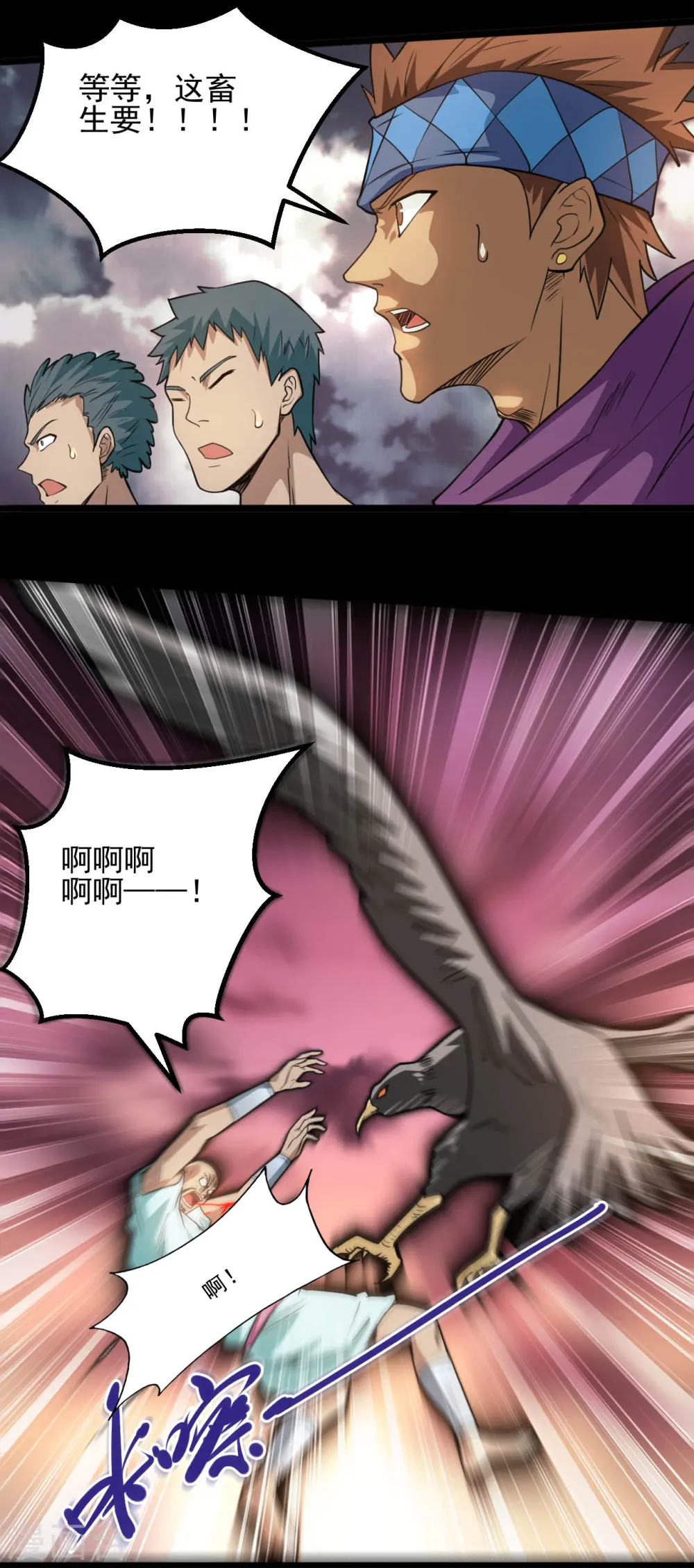 第645话 赛特的炮灰大队1