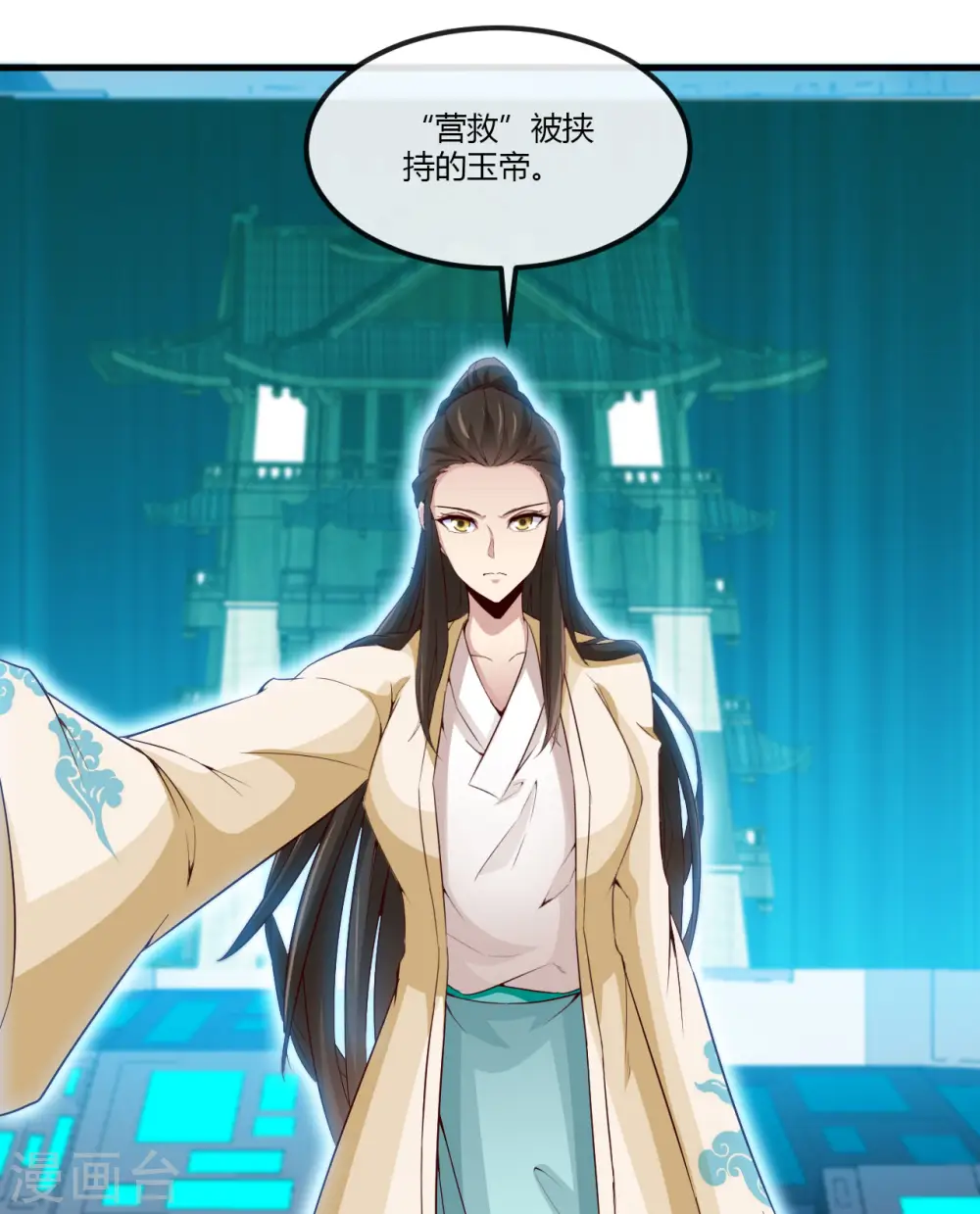 第480话 天兵征召的阴谋18