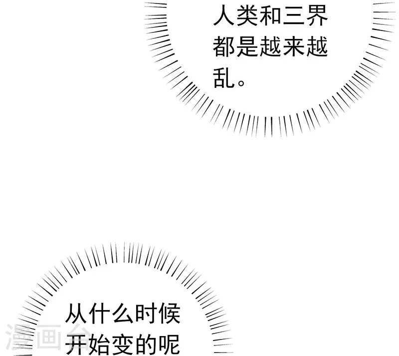第186话 拜托了！20