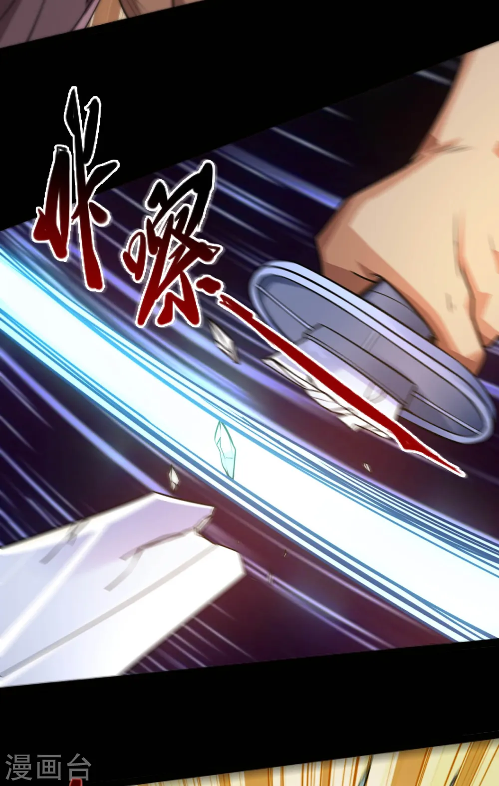 第596话 敌袭7