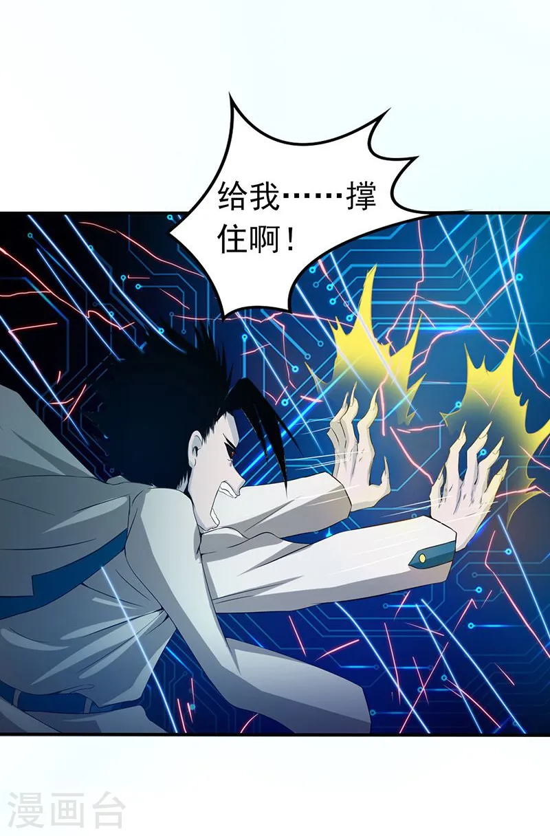 第191话 众志成城33