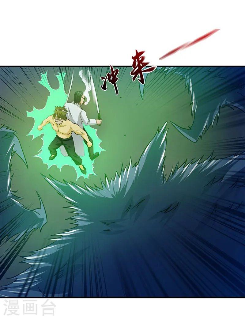 第213话 绝佳的帮手5