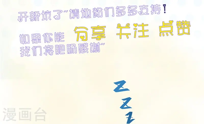 第302话 边路传中，倒钩进球36