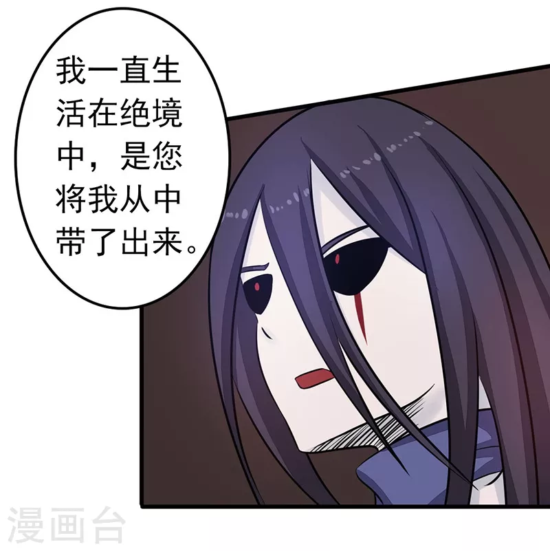 第44话 钓大鱼26