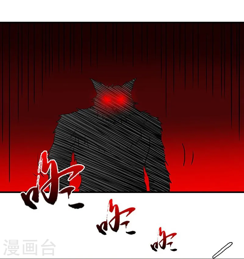第223话 武判袭来9