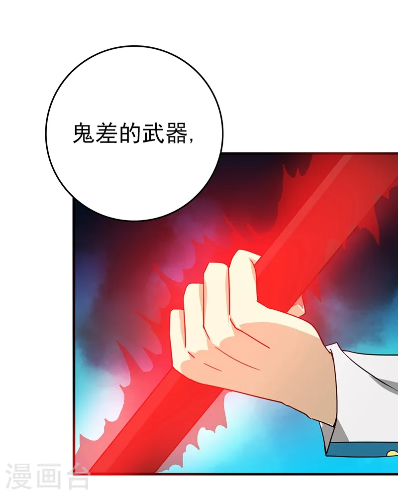 第234话 像模像样40