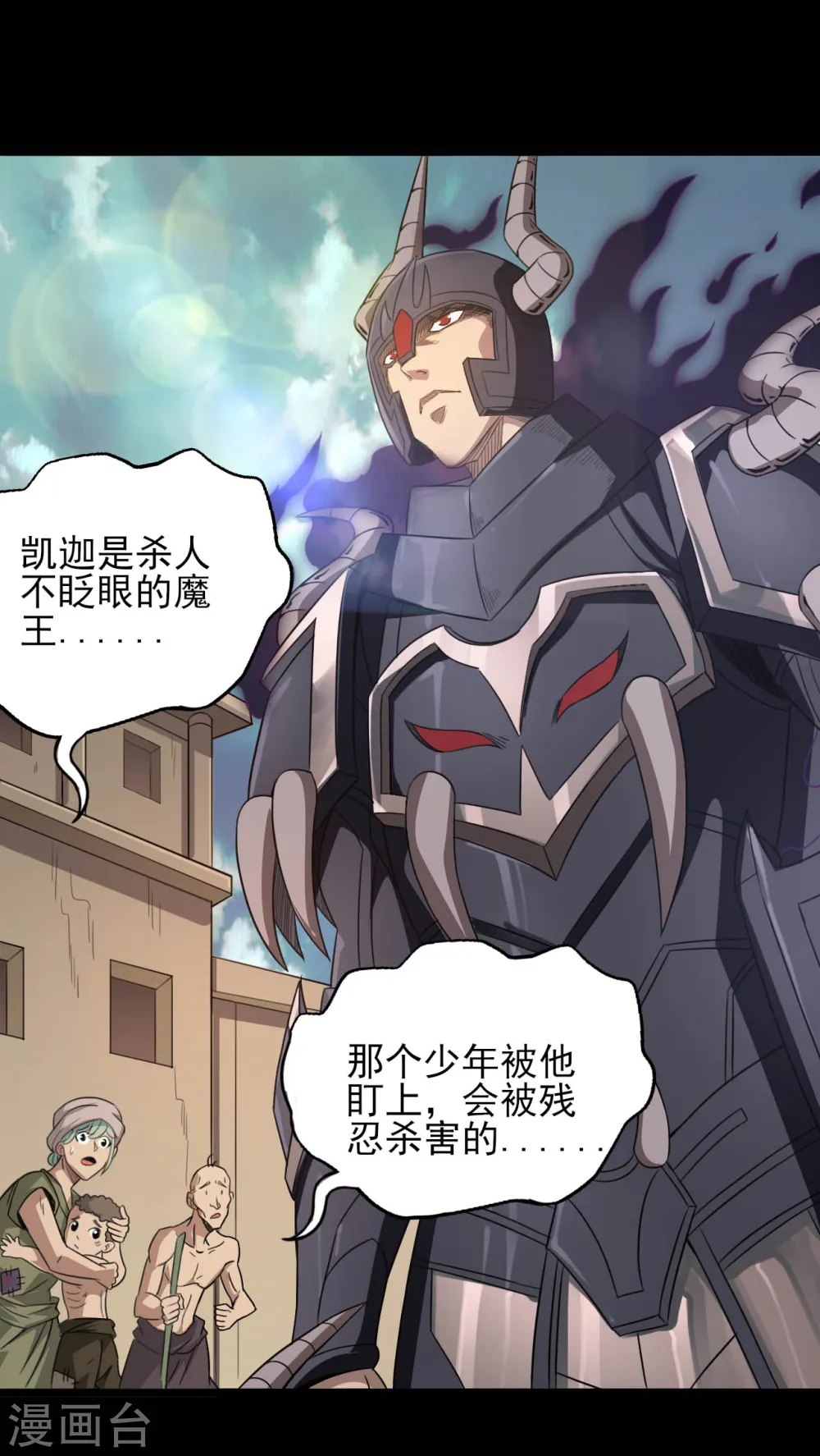 第603话 请带走我吧1