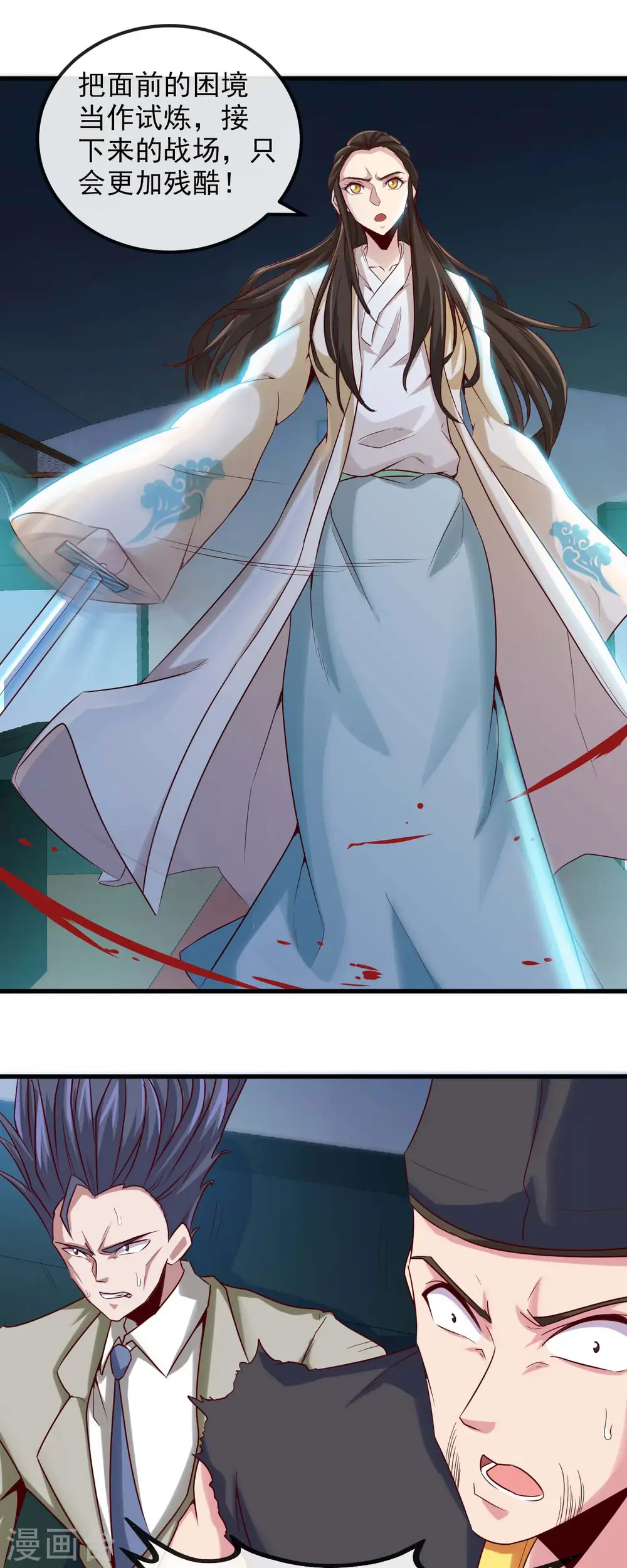 第479话 袭击者5