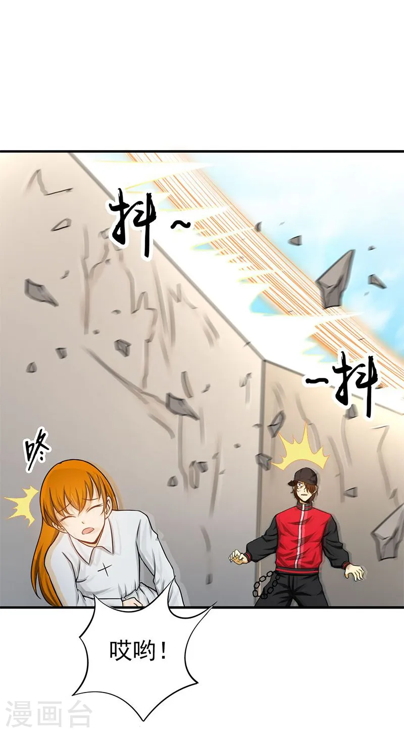 第149话 开始！屠龙！39
