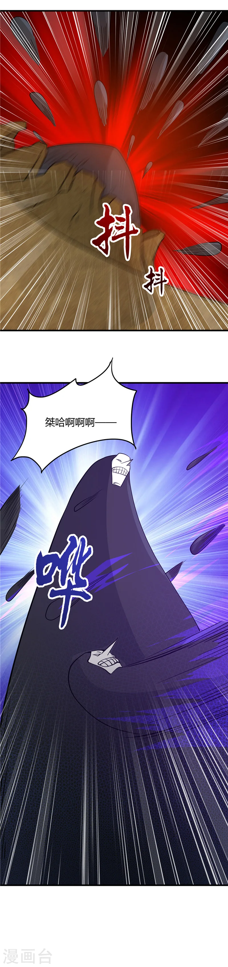 第298话 坏男孩们9