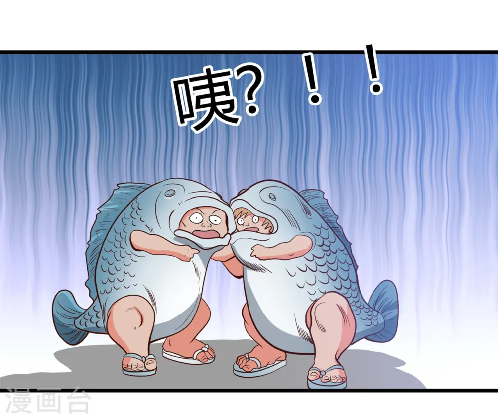 第338话 自走棋31