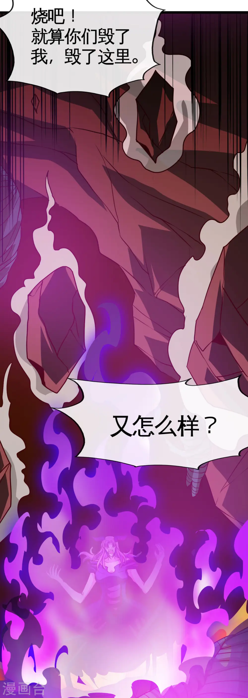 第542话 无法逃离的迷宫12