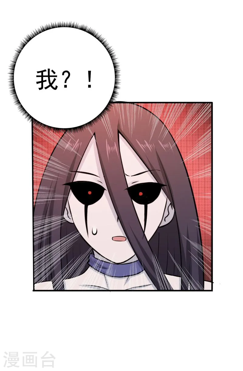 第137话 对不起！！6