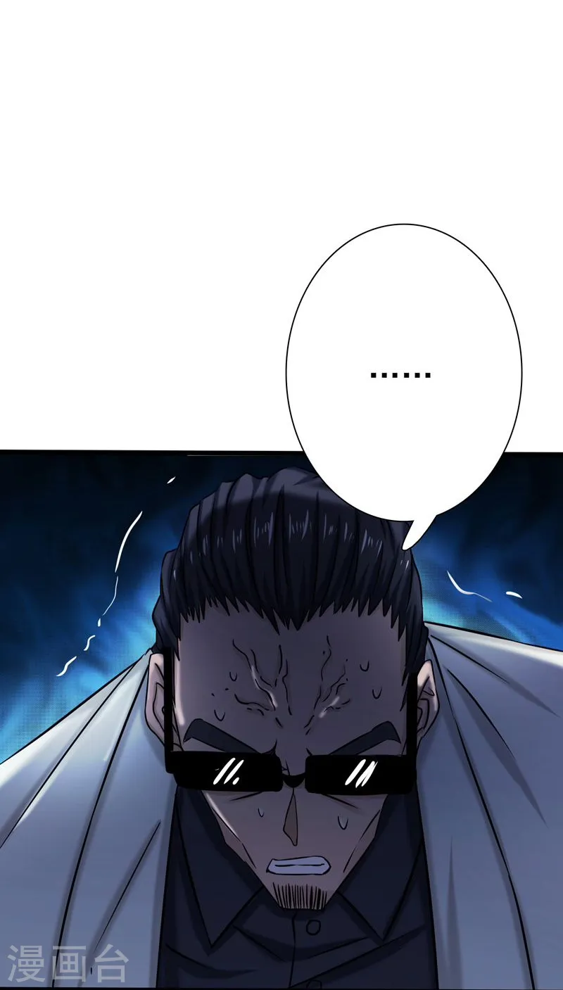 第175话 惊变！5