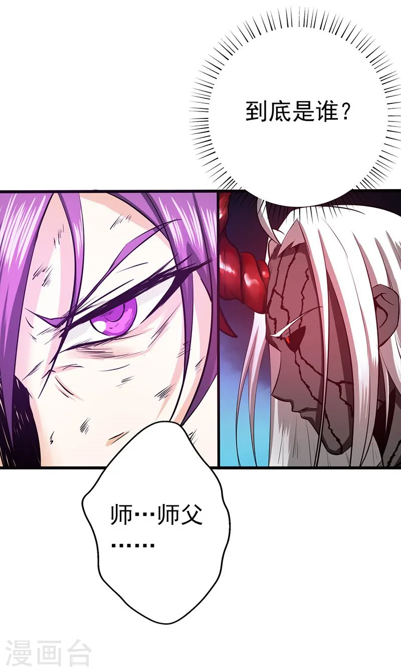 第101话 了解了5
