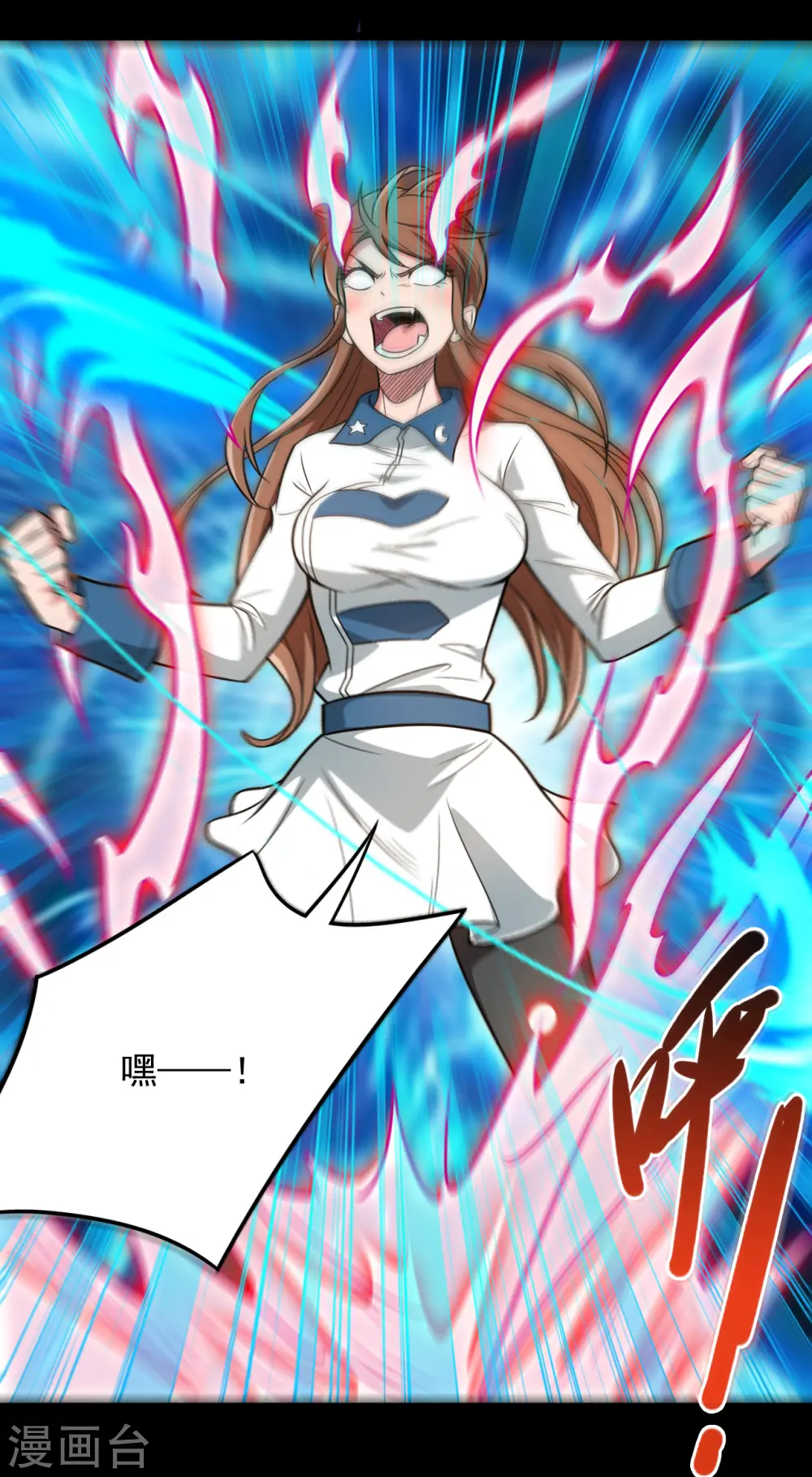 第685话 莫修遇难17