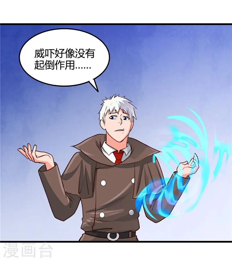 第340话 背后的21