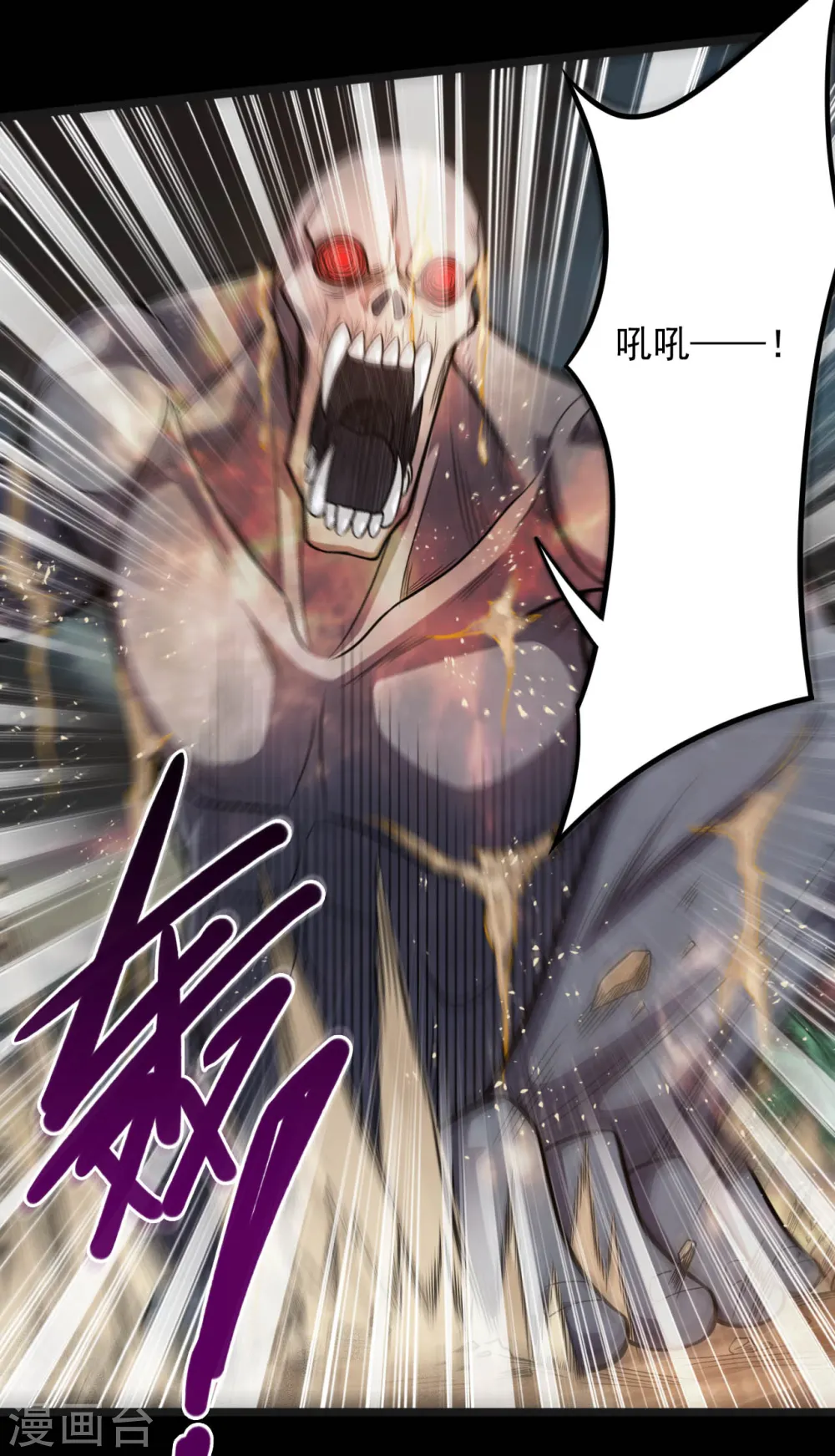 第651话 以守为攻6