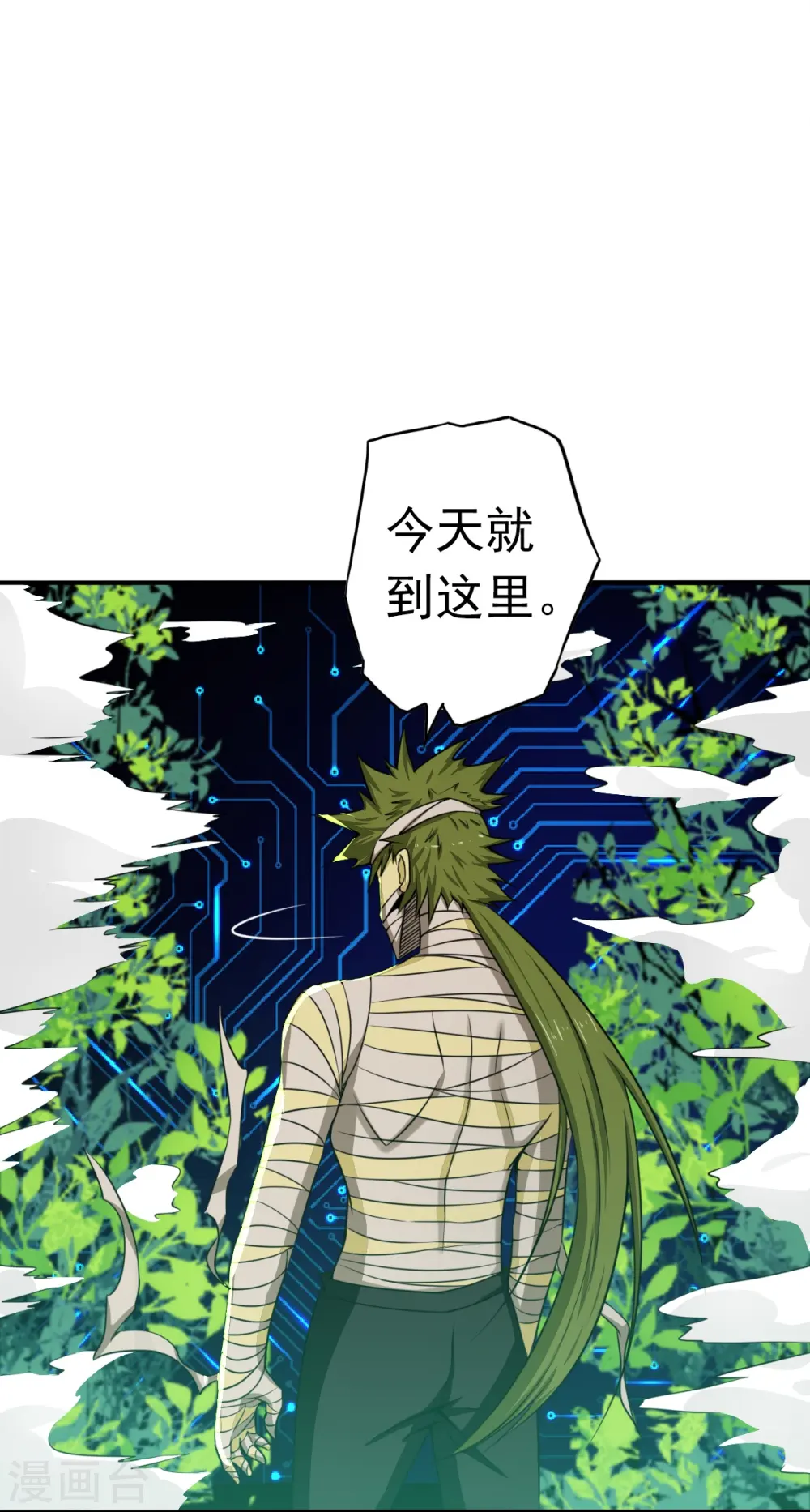 第109话 隐藏的黑手11