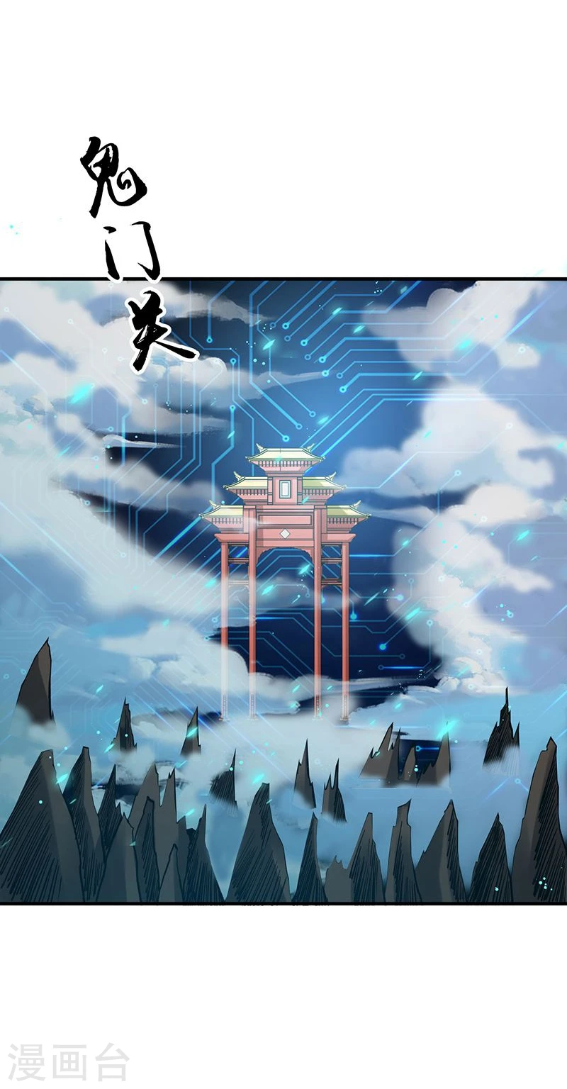 第164话 鬼门关53