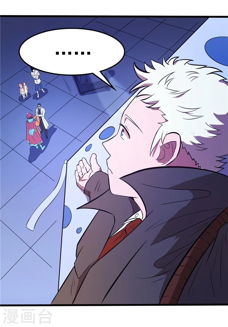 第271话 准备出发25