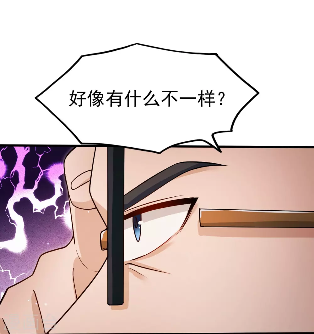 第16话 一雪前耻2