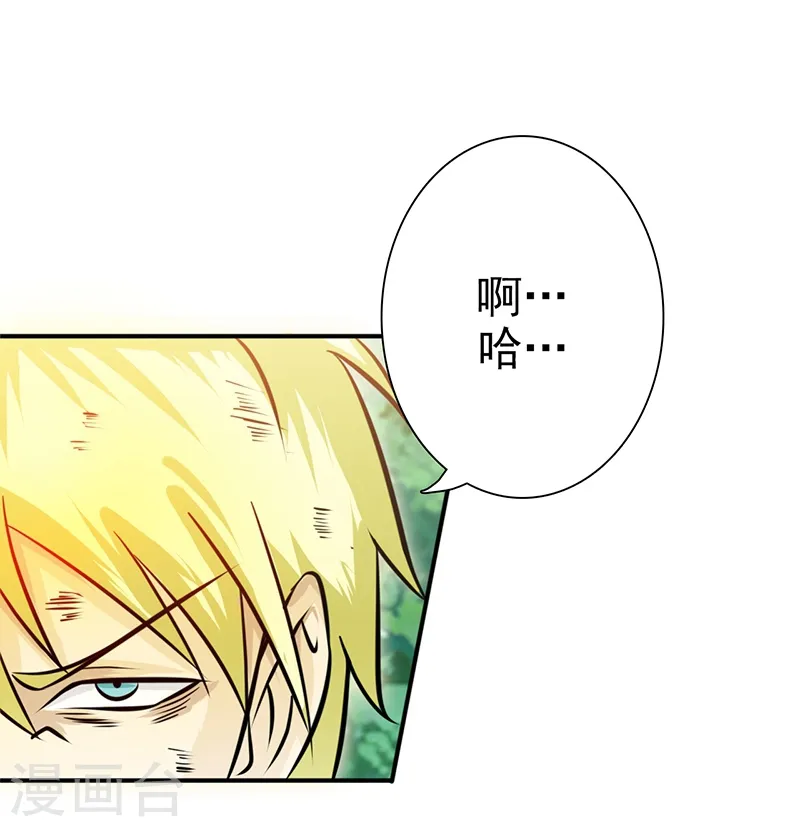 第159话 新的走向2