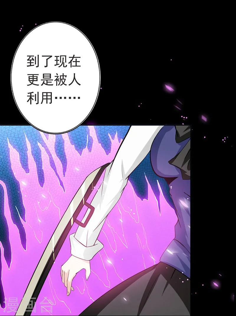 第225话 彼此了解的东西25